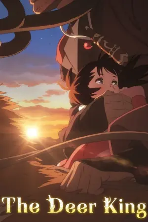 Постер к фильму "Олений король: Обещанное путешествие с Юной" #117293