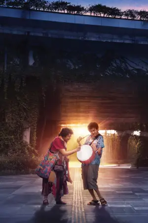 Постер к фильму "Большой мир" #619161