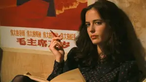 Задник к фильму "Мечтатели" #645953