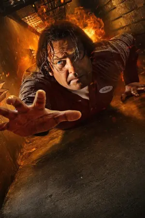 Постер к фильму "Подвал" #321726