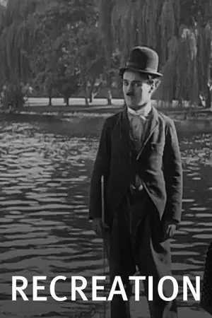 Постер к фильму "Отдых" #660201