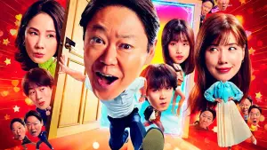 Задник к фильму "" #542453