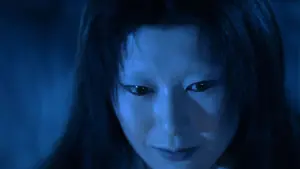 Задник к фильму "Кайдан" #201826