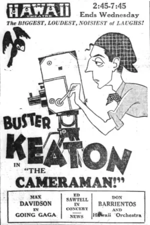 Постер к фильму "Кинооператор" #738464