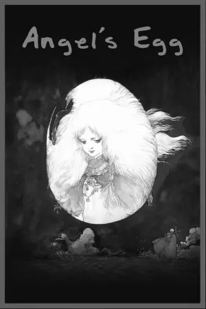 Постер к фильму "Яйцо ангела" #505372