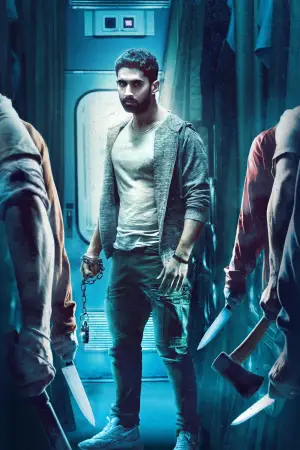 Постер к фильму "" #645853