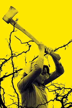 Постер к фильму "Отсечённое солнце" #665553