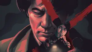 Задник к фильму "Исцеление" #689702