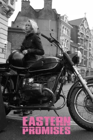 Постер к фильму "Порок на экспорт" #444743