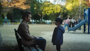 Задник к фильму "Недостающая часть" #745795