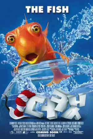 Постер к фильму "Кот" #687557