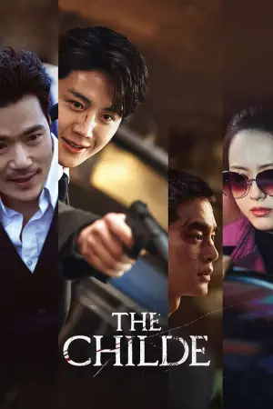 Постер к фильму "Наследник" #728359