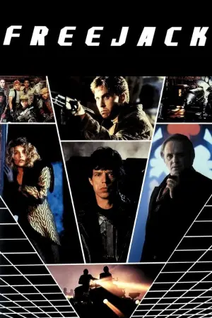 Постер к фильму "Корпорация «Бессмертие»" #718157