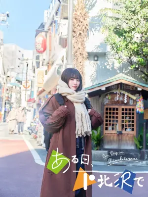 Постер к фильму "" #444403