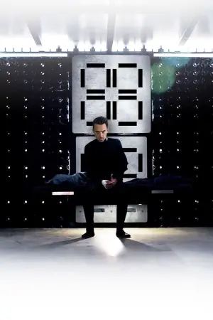 Камера бесконечности