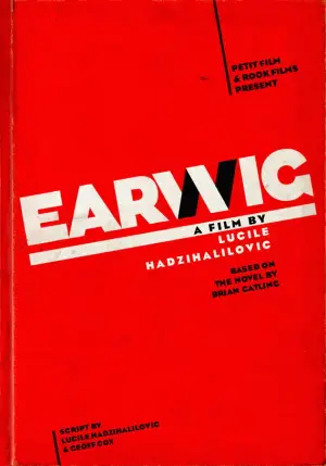 Постер к фильму "Уховёртка" #720203