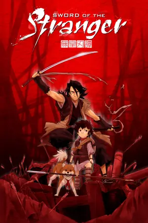 Постер к фильму "Меч чужака" #115068