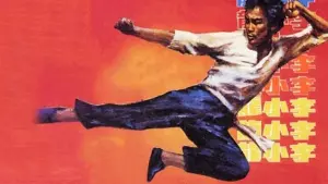 Задник к фильму "Большой босс" #414254