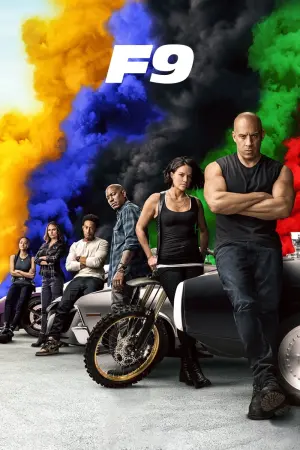 Постер к фильму "Форсаж 9" #36452