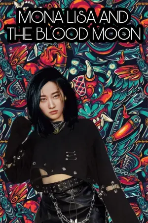 Постер к фильму "Мона Лиза и кровавая луна" #345564