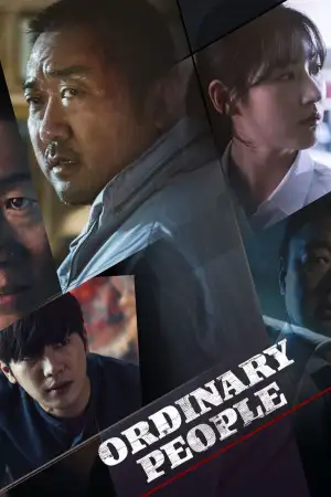 Постер к фильму "Провинциалы" #880570