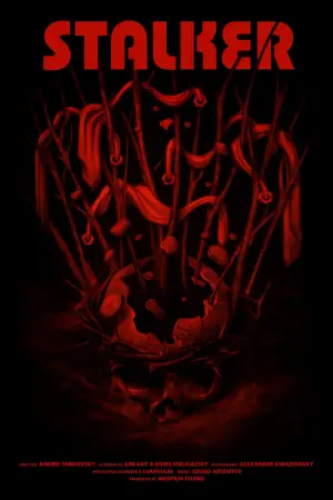 Постер к фильму "Сталкер" #734169
