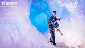 Видео к фильму Мистер Монстр | 《怪物先生》/  Monster Run&ldquo;一起冒险&rdquo;预告片( 余文乐 / 春夏 / 惠英红 / 涂们 / 乔杉)【预告片先知 | 20200817】