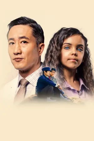 Постер к фильму "" #653454