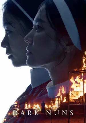 Постер к фильму "Астрал: 13 инкарнаций зла" #536344