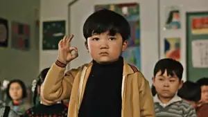 Задник к фильму "Доброе утро!" #352270