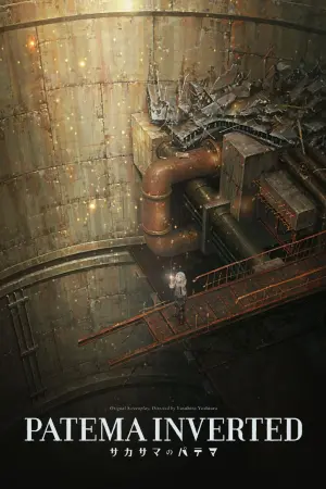 Постер к фильму "Патэма наоборот" #119441