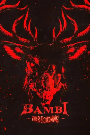 Постер к фильму "" #586504