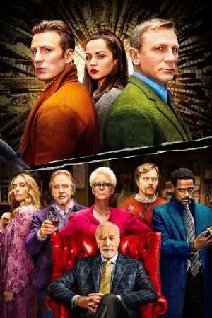 Постер к фильму "Достать ножи" #561401