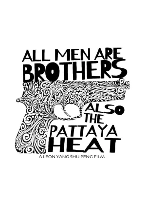 Постер к фильму "" #191650