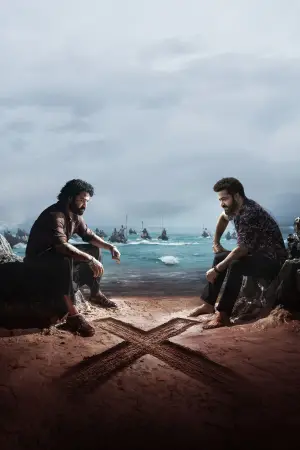 Постер к фильму "" #646570