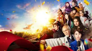 Задник к фильму "" #705419