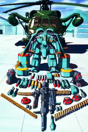 Постер к фильму "" #389759