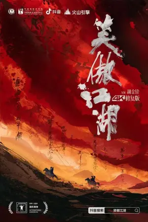 Постер к фильму "Наемный убийца" #505573