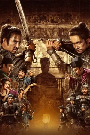 Постер к фильму "Полноводная красная река" #375599