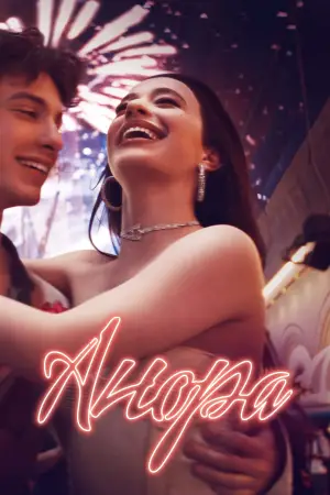 Постер к фильму "" #547899