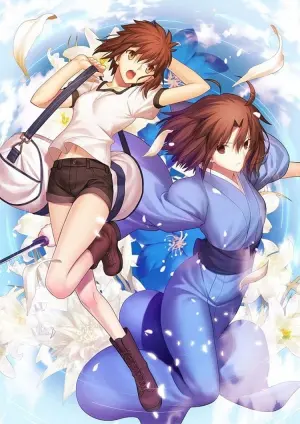 Граница пустоты: Благословение будущего