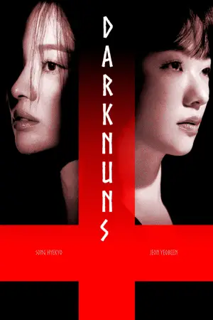 Постер к фильму "Астрал: 13 инкарнаций зла" #536325