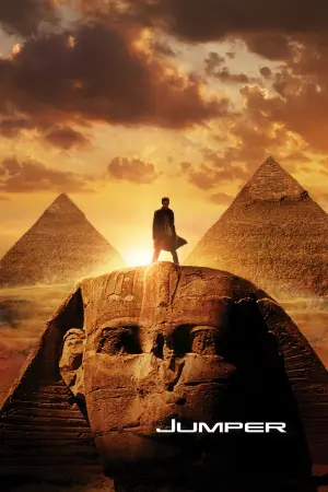 Постер к фильму "Телепорт" #39962