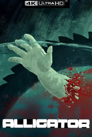 Постер к фильму "Аллигатор" #345982