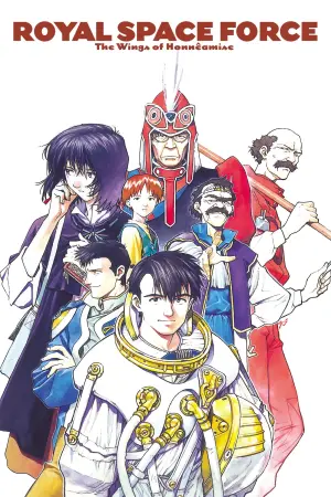 Постер к фильму "Королевский Космический Корпус: Крылья Хоннеамиз" #106142