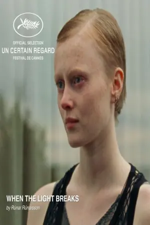 Постер к фильму "" #469655