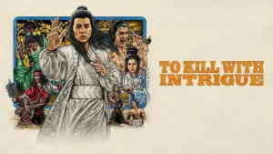 Задник к фильму "Убить с интригой" #424845