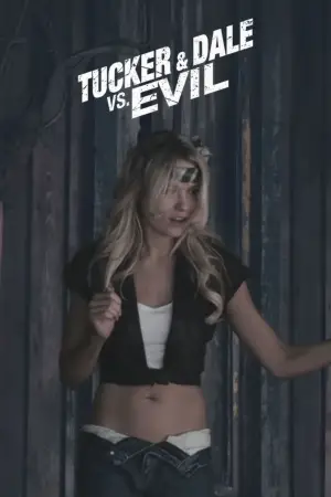 Постер к фильму "Убойные каникулы" #535311