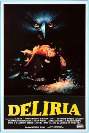 Постер к фильму "Водолей" #355323