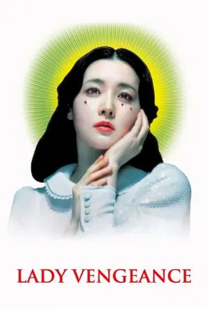 Постер к фильму "Сочувствие госпоже Месть" #104257